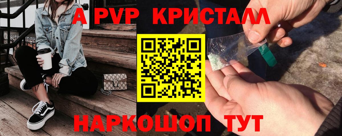 Альфа ПВП СК  Вход с VPN  Alfa_PVP  Новоалтайск 