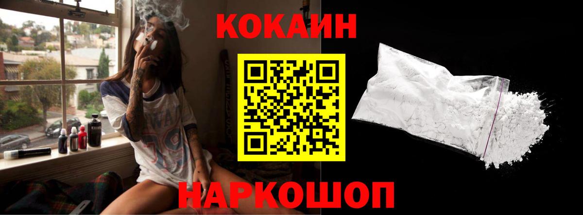 COCAIN  COCAIN 97%  Новоалтайск  Вход с VPN  КОКАИН 98% 