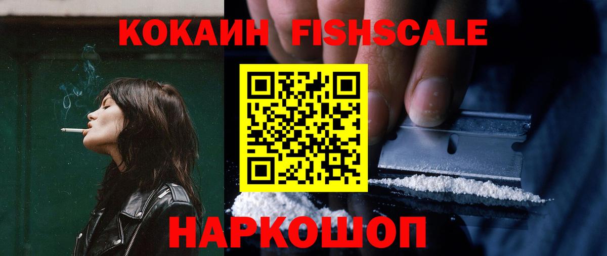 Кокаин Боливия Новоалтайск