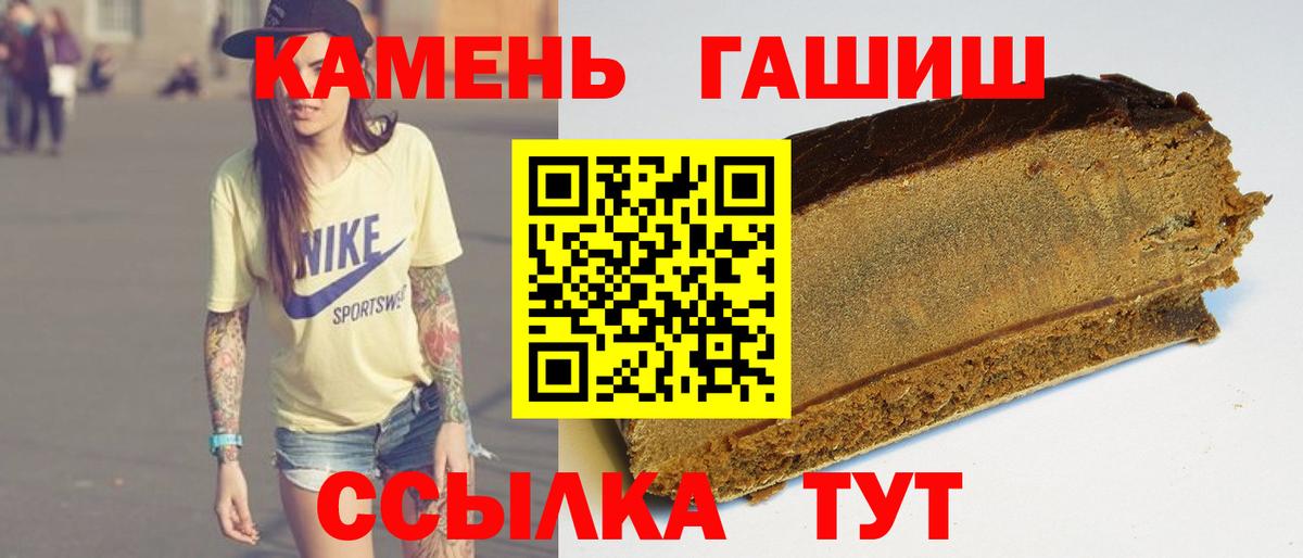 ГАШ AMNESIA HAZE Новоалтайск