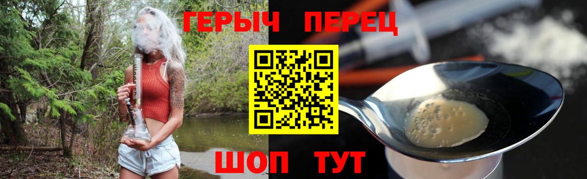 Новоалтайск  Героин герыч  Вход с VPN 