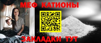 крисы Бугуруслан