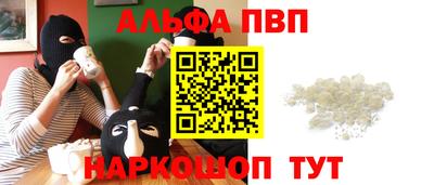 гашишное масло Бузулук