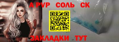 крисы Бугуруслан