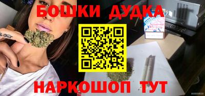 гашишное масло Бузулук