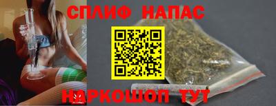 гашишное масло Бузулук