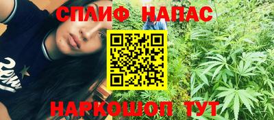 гашишное масло Бузулук