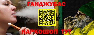 гашишное масло Бузулук