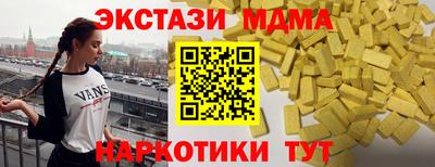 гашишное масло Бузулук