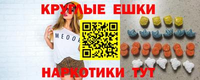 гашишное масло Бузулук
