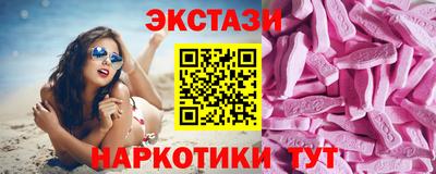 гашишное масло Бузулук
