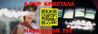 крисы Бугуруслан