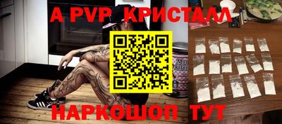 крисы Бугуруслан