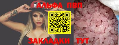 крисы Бугуруслан