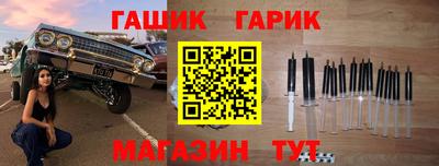 гашишное масло Бузулук