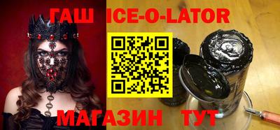 гашишное масло Бузулук