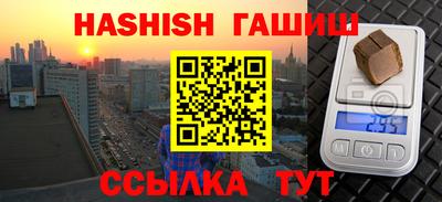 крисы Бугуруслан