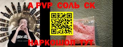 гашишное масло Бузулук