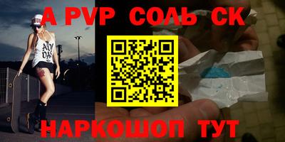 крисы Бугуруслан