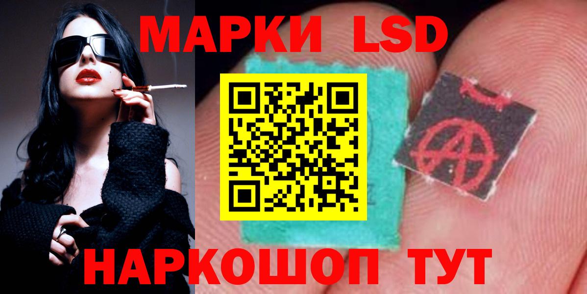 ЛСД экстази ecstasy  Вход с VPN  Новоалтайск  ЛСД экстази кислота 