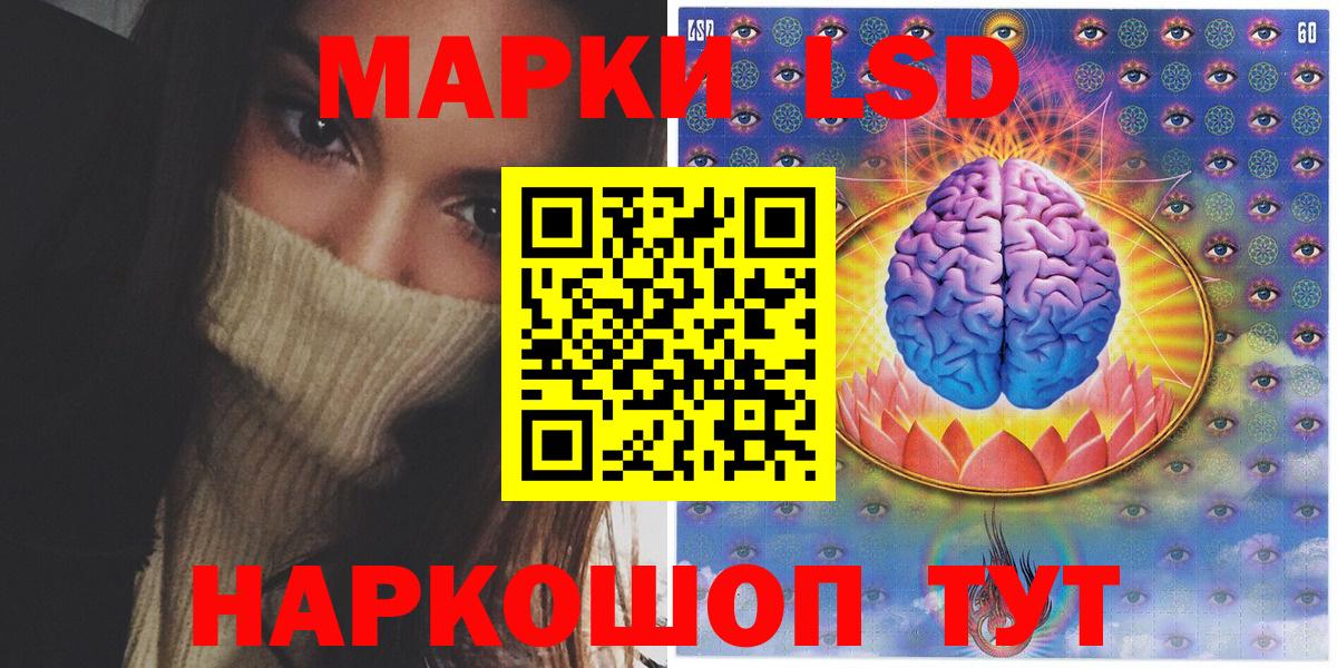 Марки NBOMe  Вход с VPN  Новоалтайск  Наркотические марки 1500мкг 